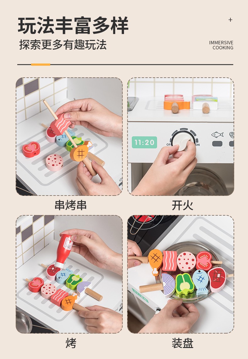 圖片關鍵詞
