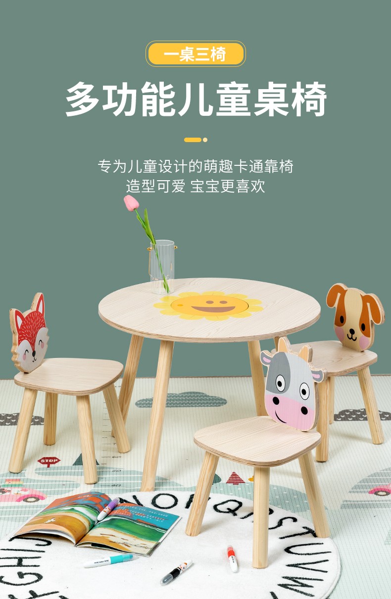 圖片關鍵詞