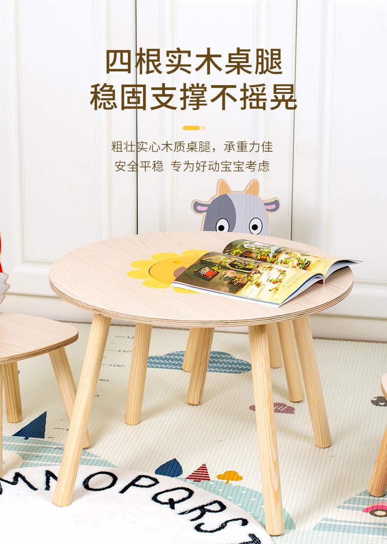 圖片關鍵詞