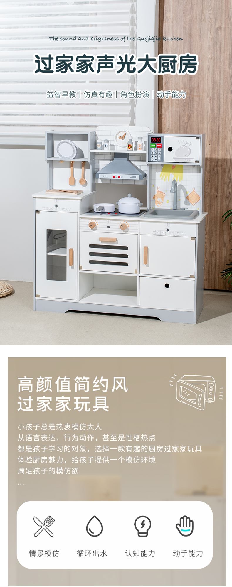 圖片關鍵詞