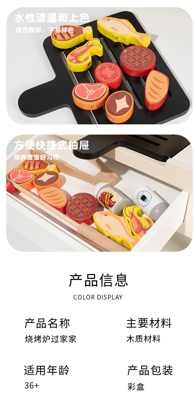 圖片關(guān)鍵詞